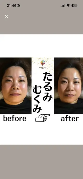 佐藤 あやかのエステ・リラクイメージ