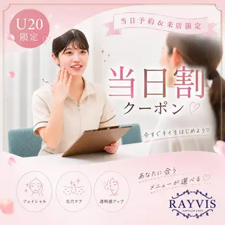 🌷MURA 毛穴・顔脱毛🌷のエステ・リラクイメージ