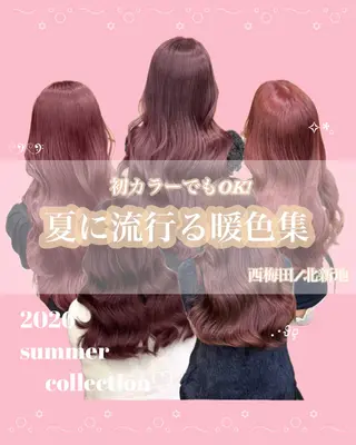 カラー yuka♡/暖色系/ ブリーチなしWカラーのヘアスタイル