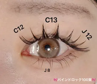 マツエク・マツパ Melty Eye Lash🌟新宿店のマツエク・マツパデザイン