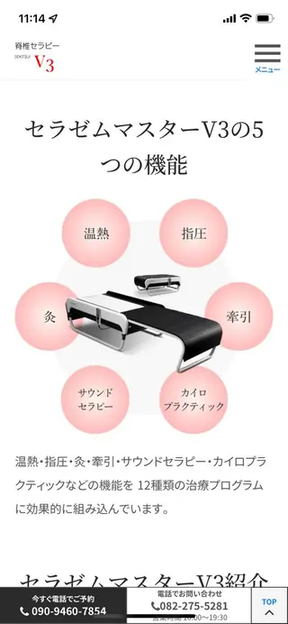 nina 野沢あゆみのエステ・リラクイメージ