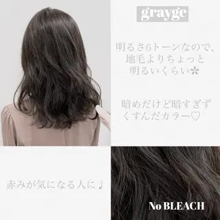 セミロング 【丁寧なカウンセリ ング】MIHOのヘアスタイル