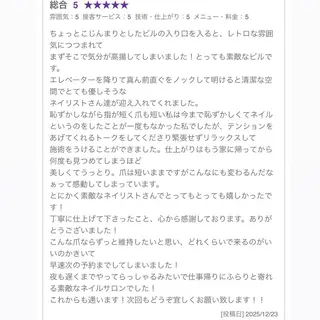 Yuina KUONのネイルデザイン