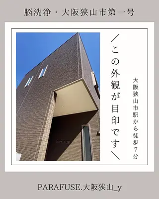 ドライヘッドスパ×リ ンパマッサージ屋さんのエステ・リラクイメージ