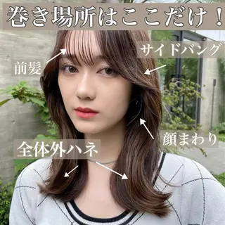 ミディアム カラー 顔周りカット 【オノザワリョウ】のヘアスタイル