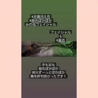 face&body mori'sroomのエステ・リラクイメージ