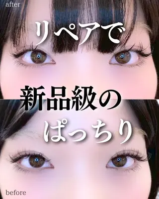 マツエク・マツパ Ariyoshi Yokoのマツエク・マツパデザイン