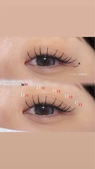 マツエク・マツパ eyelash eye:neのマツエク・マツパデザイン