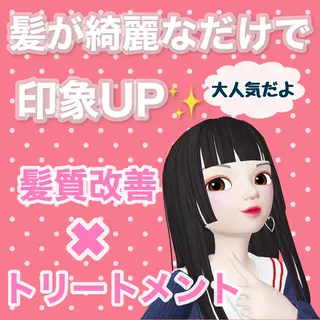 ロング 髪質改善 RYOのヘアスタイル