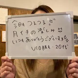Re.lien 白子菜美のエステ・リラクイメージ