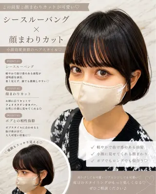 ショート 平川友理💘 似合せカットカラーのヘアスタイル