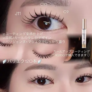 マツエク・マツパ UNPLAN MOMOのマツエク・マツパデザイン