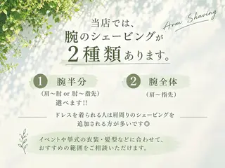 🫧美しい素肌へ🫧 今成柚乃のその他イメージ