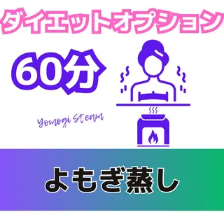 飛 鳥のその他イメージ