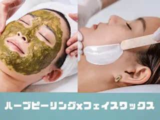 肌質改善サロン and...のエステ・リラクイメージ
