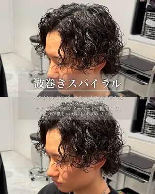 メンズ メンズ特化/ツイスパ /波巻き/大塩恭平のヘアスタイル