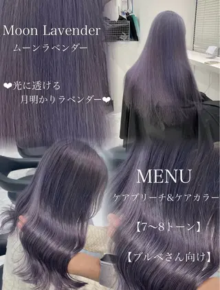 ロング カラー 💜RIO/韓国風 寒色・暖色カラー💜のヘアスタイル