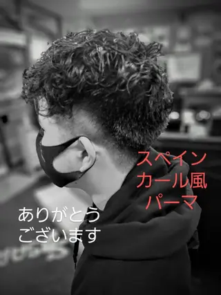 ショート パーマ メンズ ヘアエフェクトサビ 城間のヘアスタイル