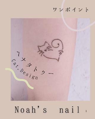 Noah'snail   のネイルデザイン