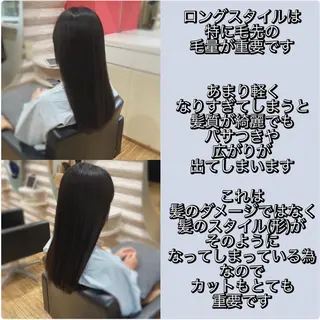 ロング カラー KON|ごまかさない 艶。酸熱×精密カットのヘアスタイル