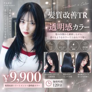 ロング カラー 髪質改善/レイヤー /透明感カラー ぱるのヘアスタイル