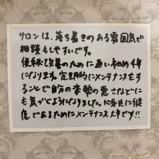 美骨格調整サロン Nemophilaのその他イメージ