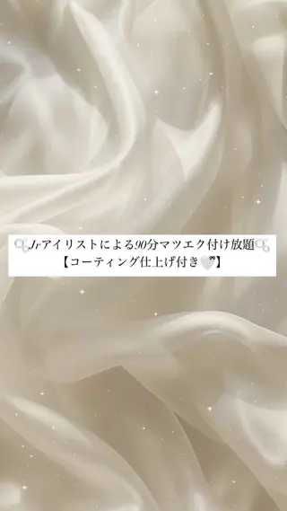 マツエク・マツパ ayaka 🎀のマツエク・マツパデザイン