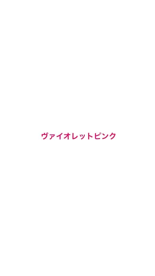 ロング カラー 大塚 しおりのヘアスタイル