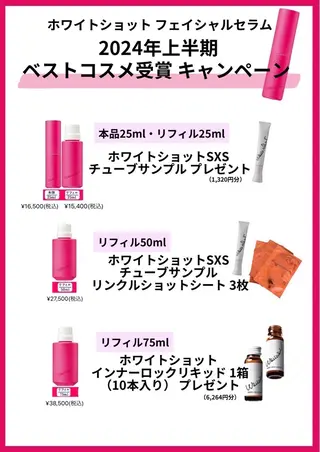 POLA 近鉄新庄店のエステ・リラクイメージ