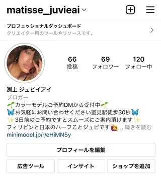 カラー ヘアアレンジ MATISSE藤崎 渕上 ジュビアイのヘアスタイル