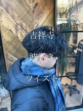 パーマ メンズ 【gemini店長】 メンズ特化中野稜平のヘアスタイル
