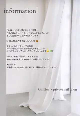 ginger nail&spaのネイルデザイン