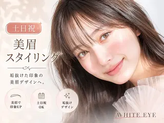 アイブロウ eyelist Shihoの眉毛・アイブロウイメージ