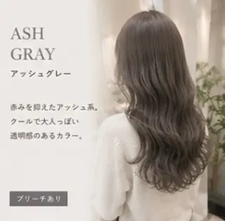 ロング カラー ハイトーン /艶感 / kanonのヘアスタイル