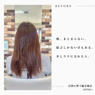 ロング カラー パーマ 大人女性の縮毛矯正/ 艶髪職人/馬渕樹のヘアスタイル