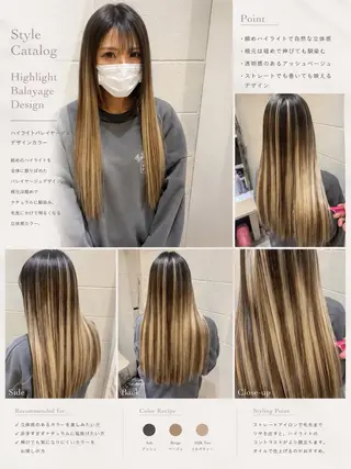 ロング カラー イズ ミのヘアスタイル