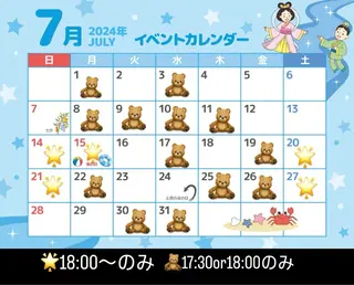 ショート 伊藤 柊の眉毛・アイブロウイメージ