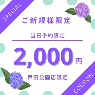 セルフホワイトニング エクシア戸田公園店のその他イメージ