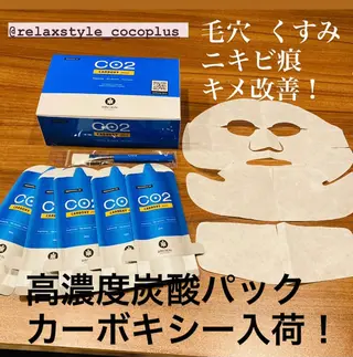 Relaxstyle COCO+ココプラスの眉毛・アイブロウイメージ
