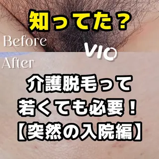 豊橋 ｜Hitomi シュガーリング専門店のその他イメージ