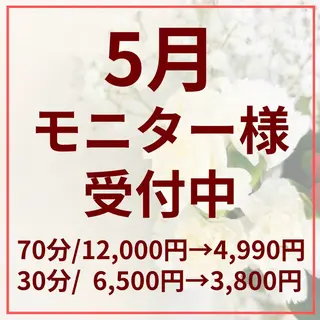 Garden こやまのエステ・リラクイメージ