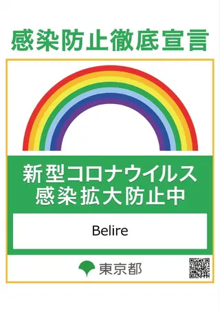 ネイル Nail&eye Belire 新宿のネイルデザイン