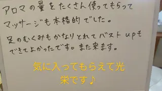 ☆リラックス☆ ジュリーのその他イメージ
