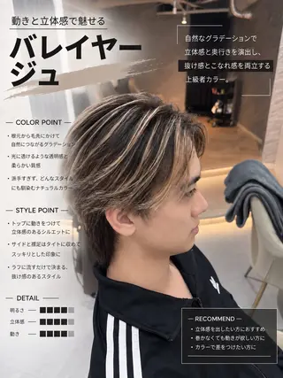 ミディアム カラー メンズ 【メンズ特化】池袋 韓国スタイル飯塚のヘアスタイル