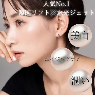愛維美水光美肌専門店 メンズレディースokのエステ・リラクイメージ