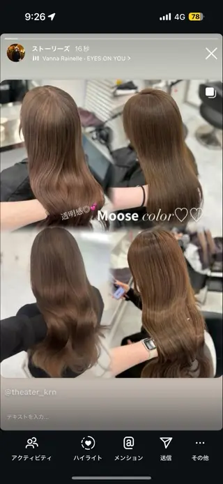 ロング カラー 上品モテヘア🩶 karen🩶のヘアスタイル