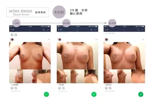 HONEY恵比寿店 KAORI🎀‎🤍のエステ・リラクイメージ