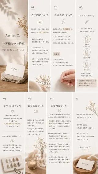 ネイル Atelier C. chikaのネイルデザイン