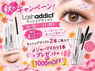 マツエク・マツパ あ やのマツエク・マツパデザイン