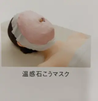 POLA 鎌田 ひかるのその他イメージ